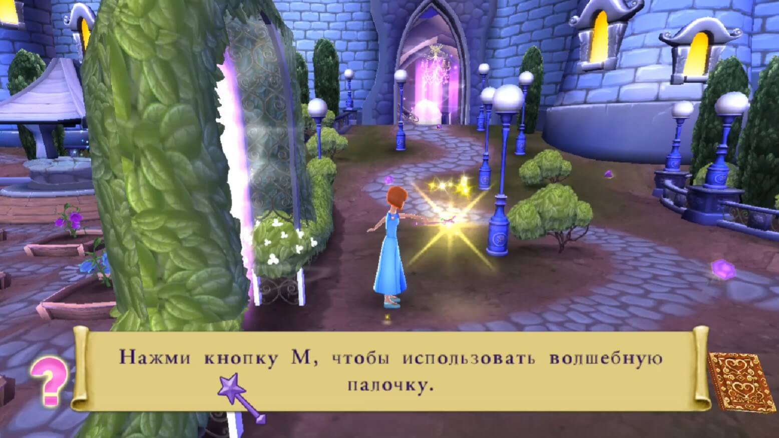 Disney Princess My Fairytale Adventure - геймплей игры Windows